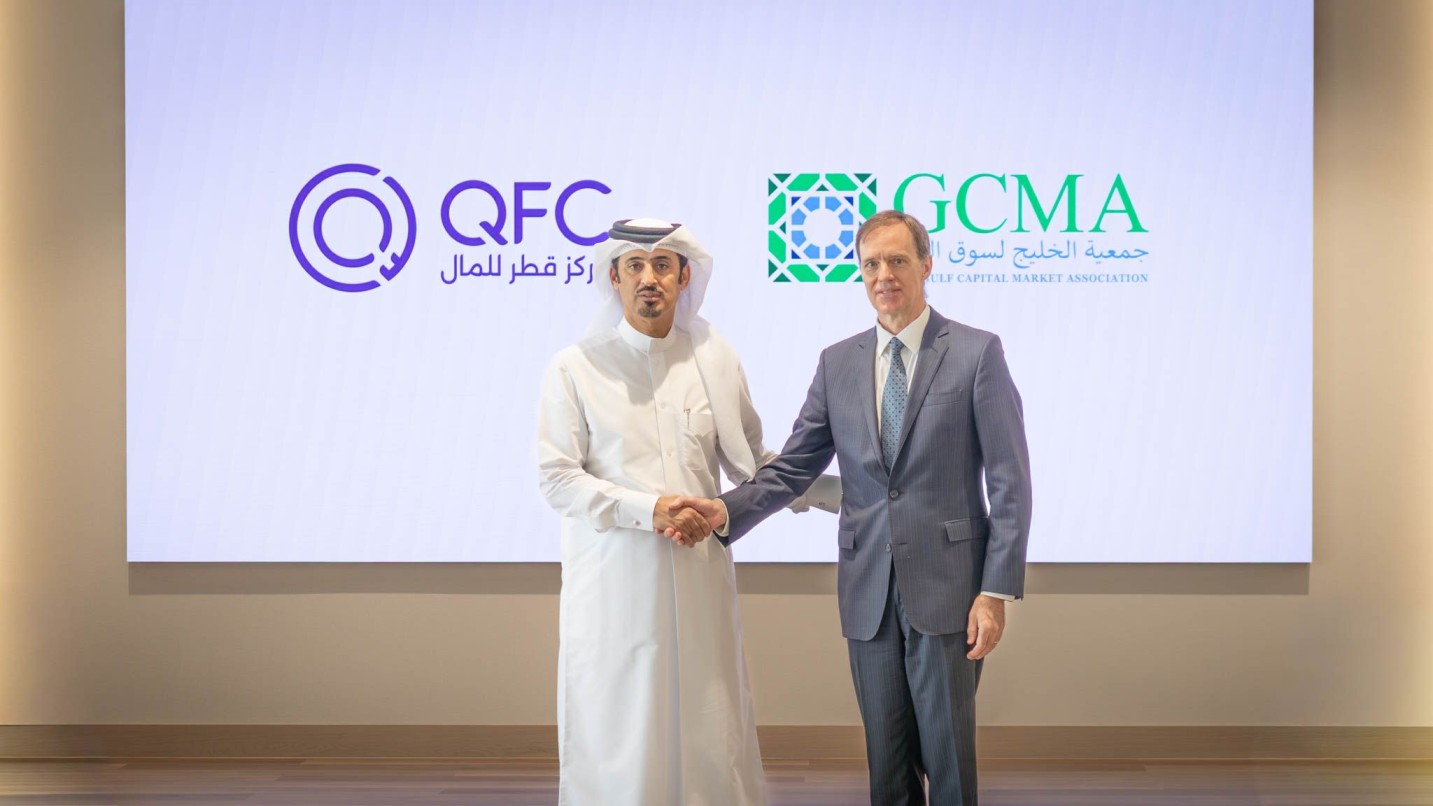 QFC joins GCMA to advance Qatar’s Asset Management Ecosystem